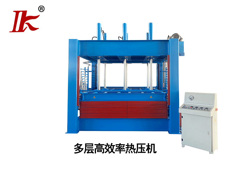 木皮熱壓機(jī)多層熱壓機(jī)，熱壓機(jī)優(yōu)勢(shì)：效率高、減少人工成本